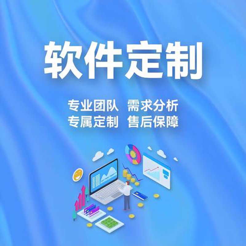 小程序开发：构建现代应用的新趋势