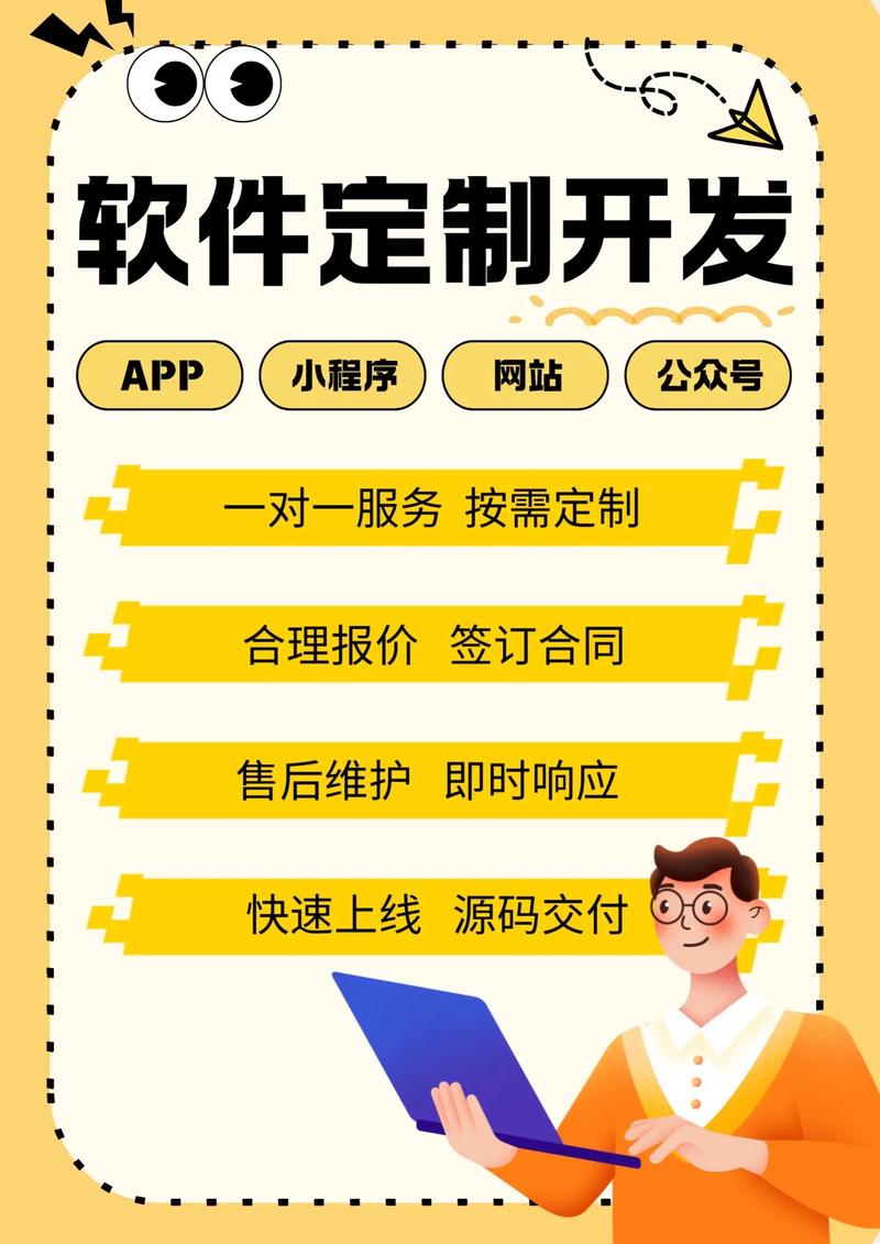 企业管理系统开发:助力企业管理升级