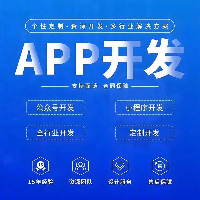 网站建设