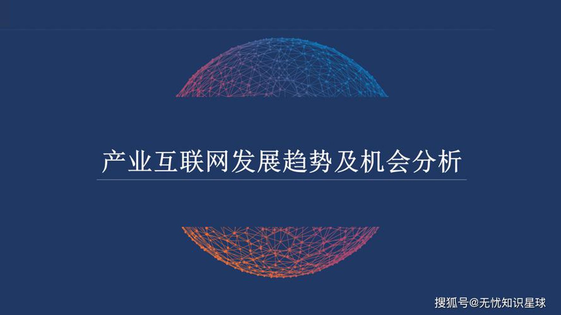 昊舒睿网络科技